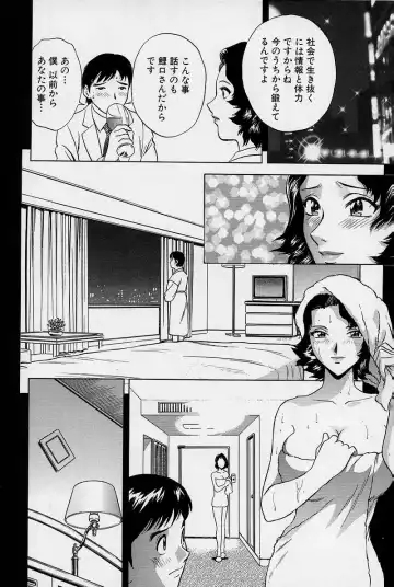 [Hidemaru] GIN Fhentai - Page 21