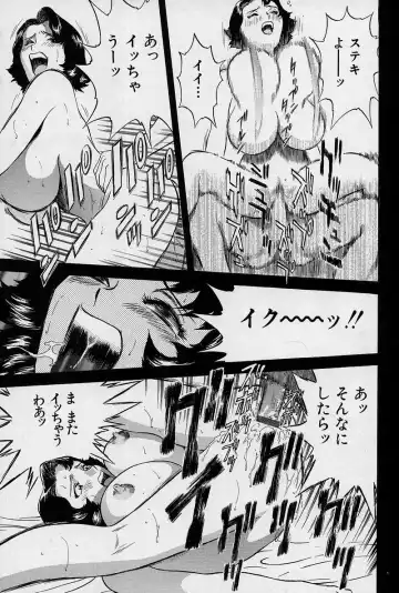 [Hidemaru] GIN Fhentai - Page 26