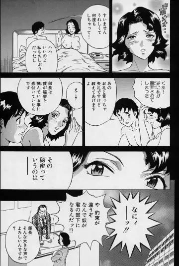 [Hidemaru] GIN Fhentai - Page 28