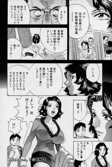 [Hidemaru] GIN Fhentai - Page 29