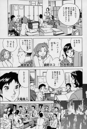 [Hidemaru] GIN Fhentai - Page 32