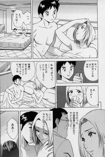 [Hidemaru] GIN Fhentai - Page 34