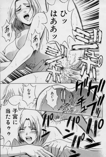 [Hidemaru] GIN Fhentai - Page 36