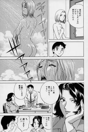 [Hidemaru] GIN Fhentai - Page 38