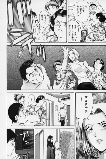 [Hidemaru] GIN Fhentai - Page 43