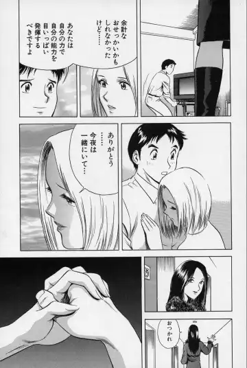 [Hidemaru] GIN Fhentai - Page 44