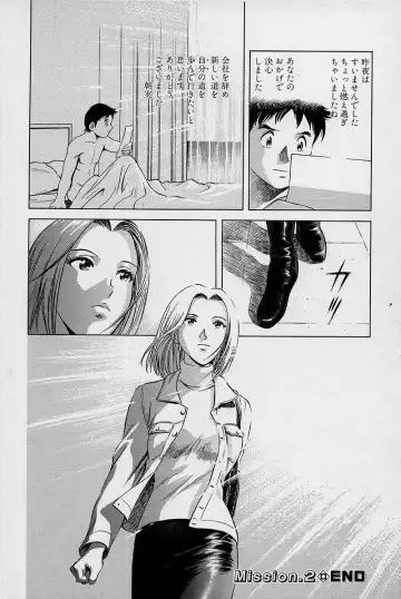 [Hidemaru] GIN Fhentai - Page 47