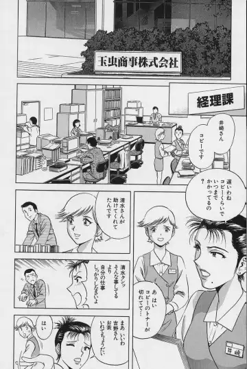 [Hidemaru] GIN Fhentai - Page 49