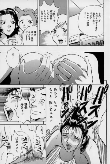 [Hidemaru] GIN Fhentai - Page 52