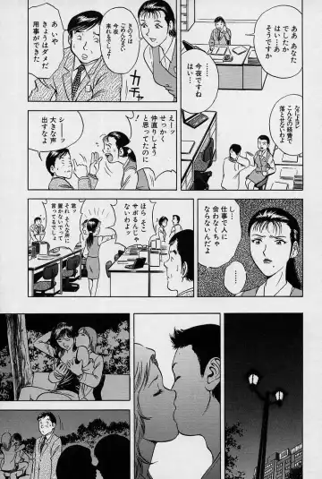 [Hidemaru] GIN Fhentai - Page 56