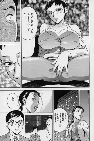 [Hidemaru] GIN Fhentai - Page 58