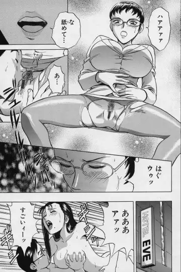 [Hidemaru] GIN Fhentai - Page 60