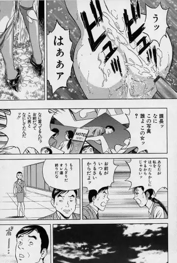 [Hidemaru] GIN Fhentai - Page 64