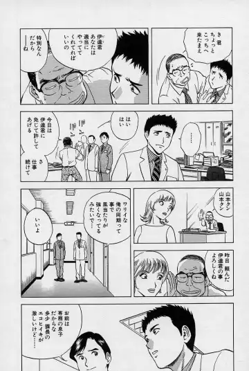 [Hidemaru] GIN Fhentai - Page 68