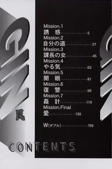 [Hidemaru] GIN Fhentai - Page 7