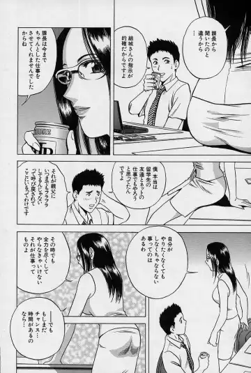 [Hidemaru] GIN Fhentai - Page 77