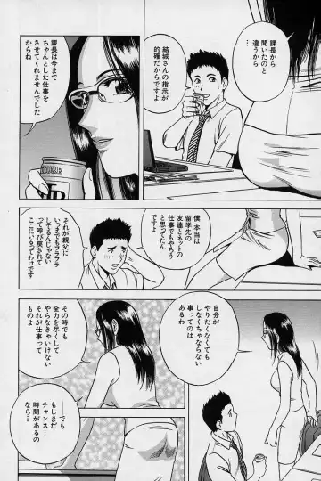 [Hidemaru] GIN Fhentai - Page 79