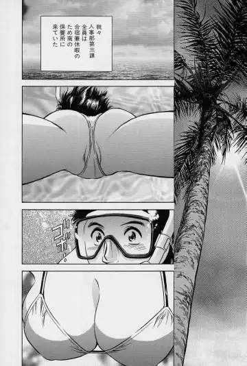 [Hidemaru] GIN Fhentai - Page 86