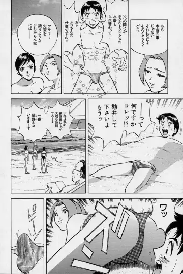 [Hidemaru] GIN Fhentai - Page 89