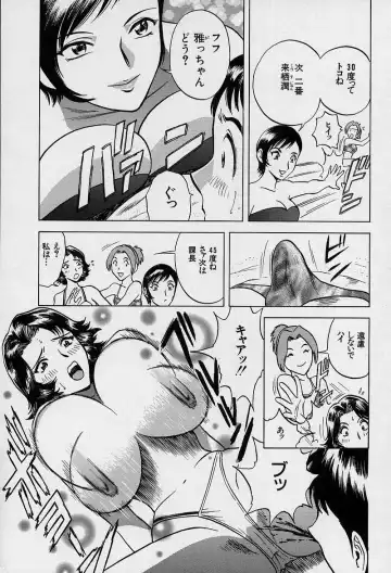 [Hidemaru] GIN Fhentai - Page 90