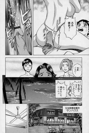 [Hidemaru] GIN Fhentai - Page 91