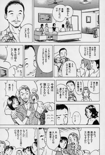 [Hidemaru] GIN Fhentai - Page 92