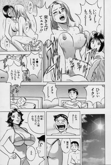 [Hidemaru] GIN Fhentai - Page 94