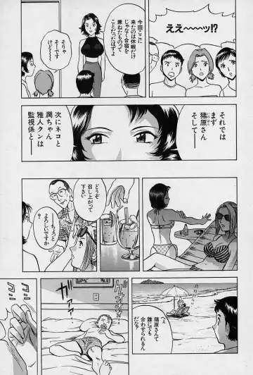 [Hidemaru] GIN Fhentai - Page 96