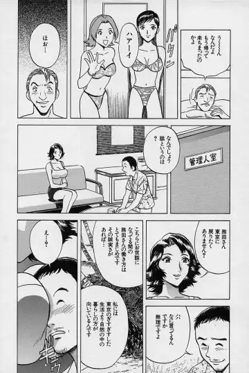 [Hidemaru] GIN Fhentai - Page 97