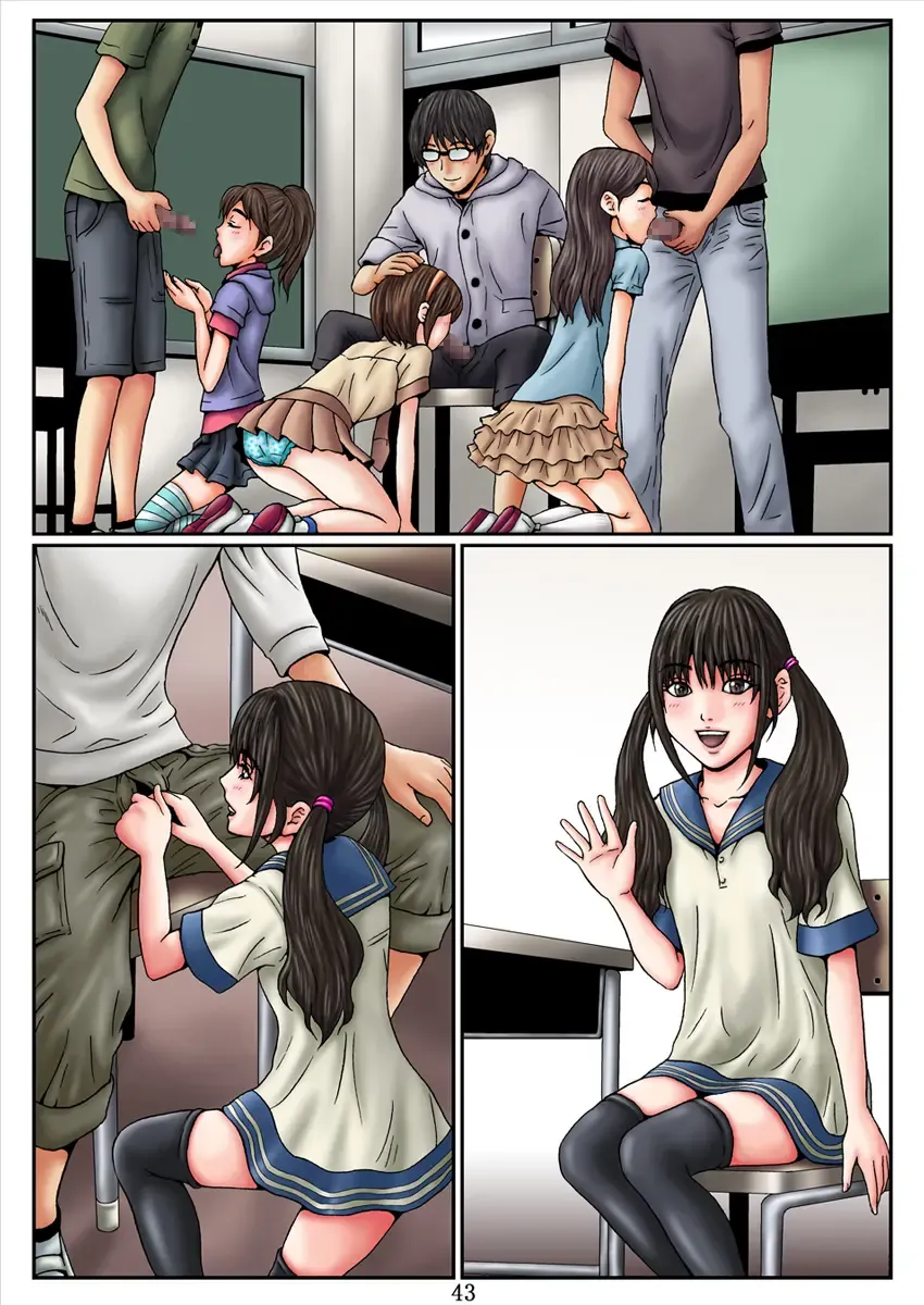 [Kandanchi] Tonari no Seki no Ore no Benki ~ Ore Senyou Daibenki - Makino Mami 1●sai ~ Zenpen Fhentai - Page 45