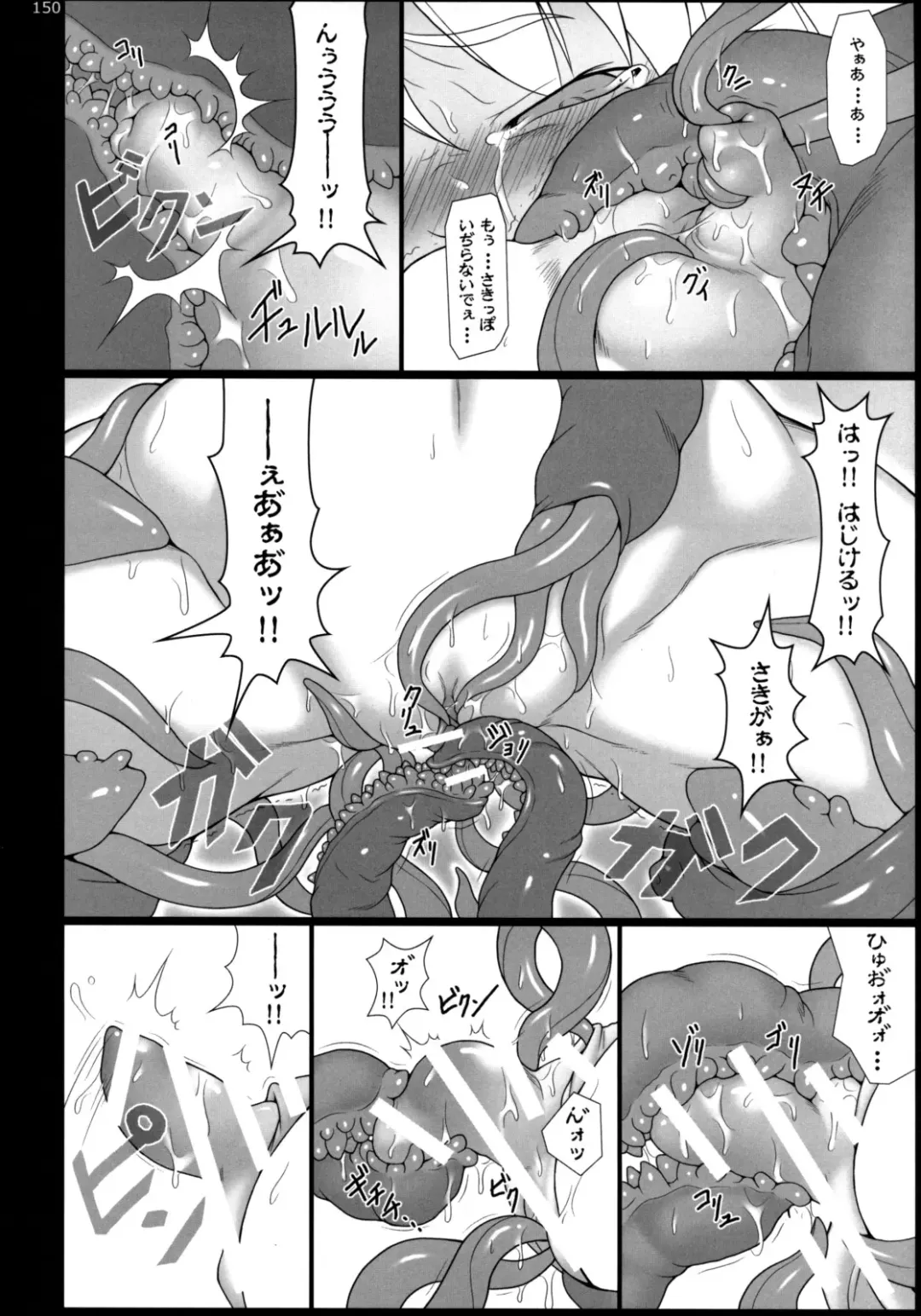 [Jacky - Kurikara] Inaba Box Soushuuhen Fhentai - Page 149