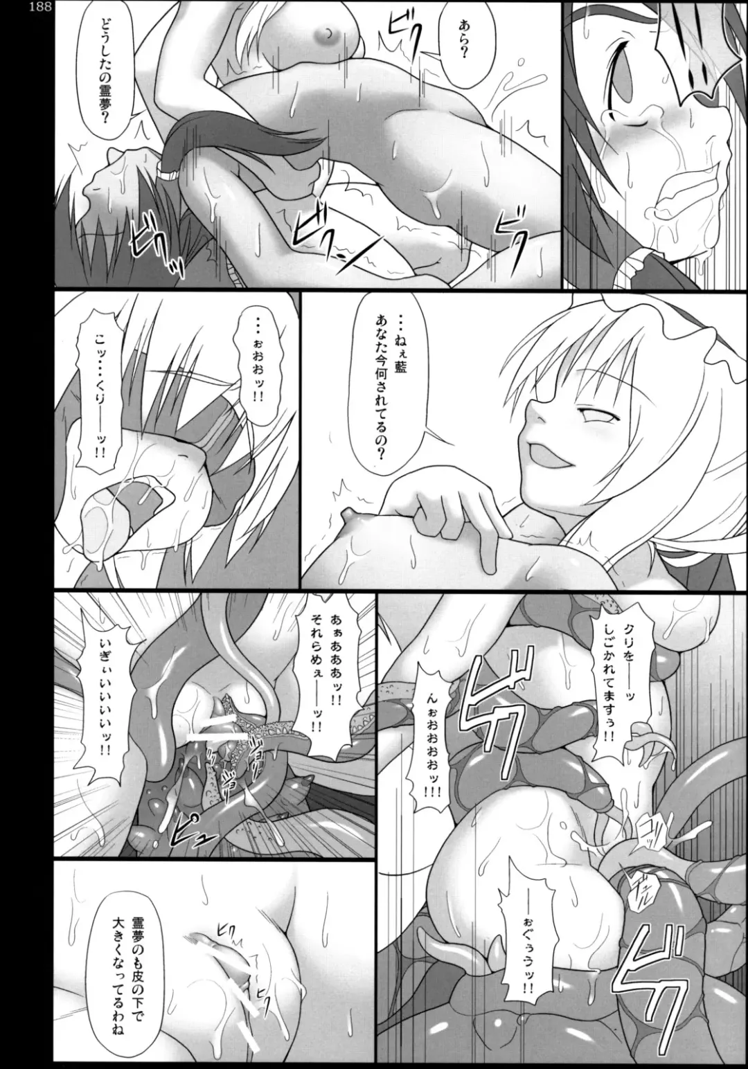 [Jacky - Kurikara] Inaba Box Soushuuhen Fhentai - Page 187