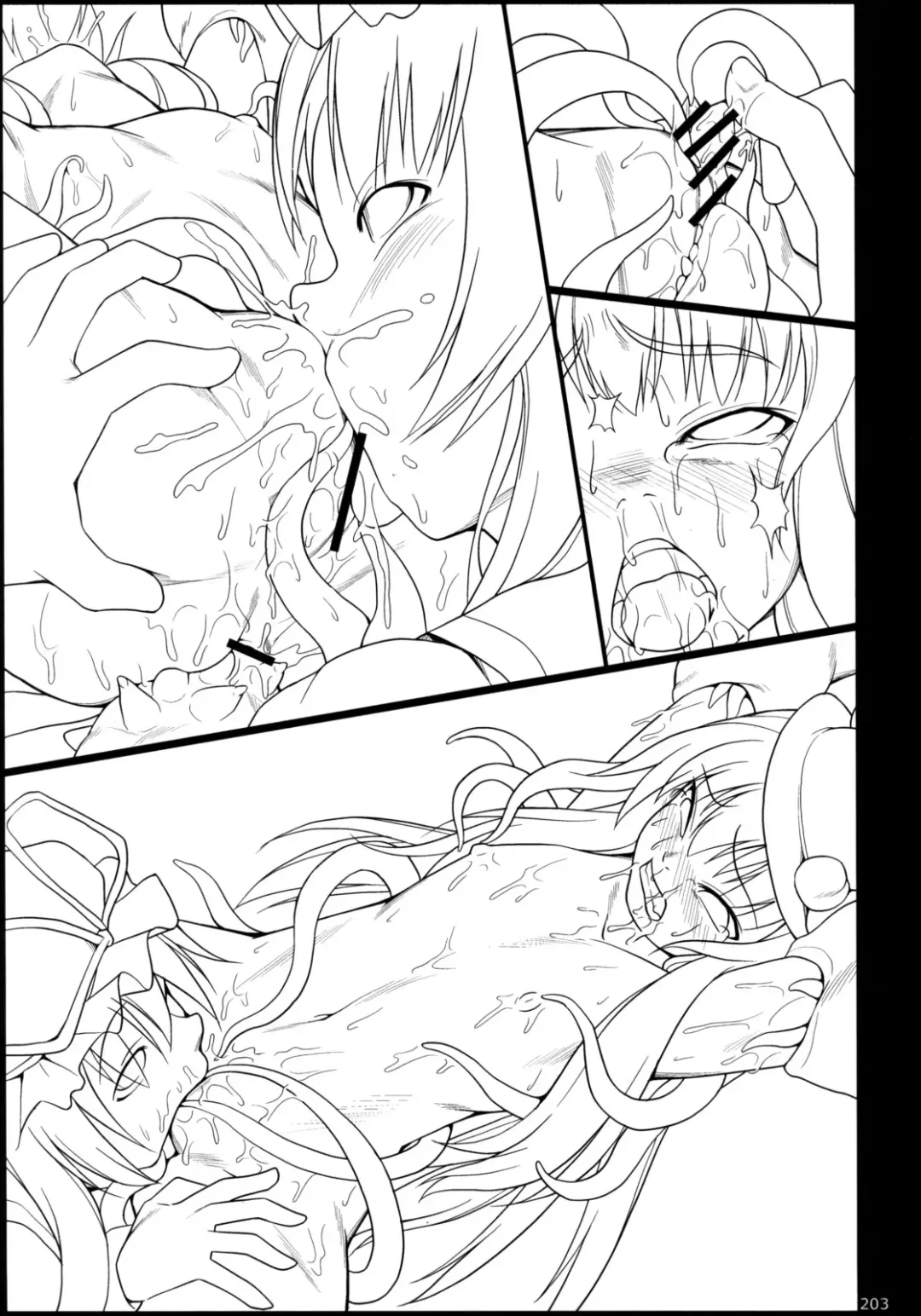 [Jacky - Kurikara] Inaba Box Soushuuhen Fhentai - Page 202