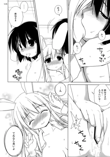 [Jacky - Kurikara] Inaba Box Soushuuhen Fhentai - Page 115