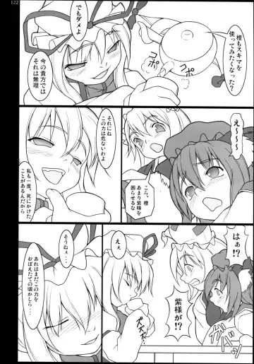 [Jacky - Kurikara] Inaba Box Soushuuhen Fhentai - Page 121