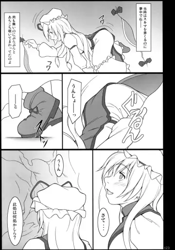 [Jacky - Kurikara] Inaba Box Soushuuhen Fhentai - Page 122