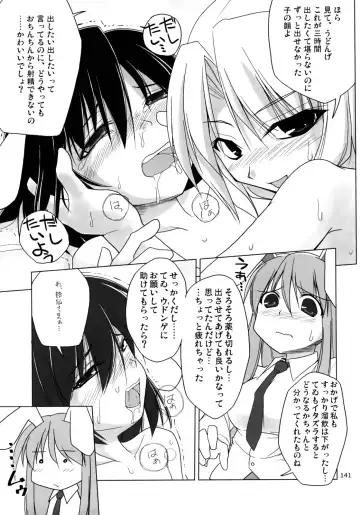 [Jacky - Kurikara] Inaba Box Soushuuhen Fhentai - Page 140
