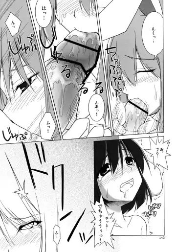 [Jacky - Kurikara] Inaba Box Soushuuhen Fhentai - Page 142