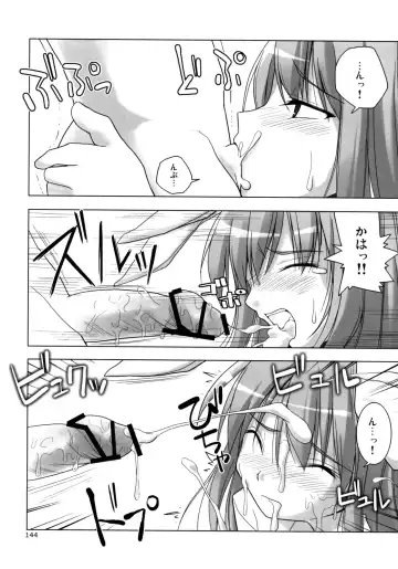 [Jacky - Kurikara] Inaba Box Soushuuhen Fhentai - Page 143