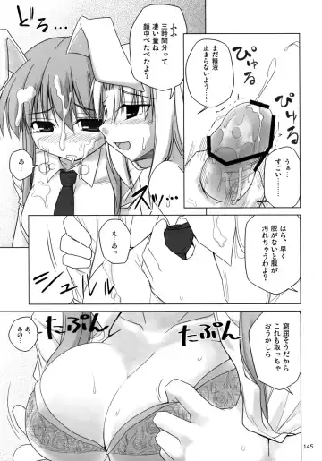 [Jacky - Kurikara] Inaba Box Soushuuhen Fhentai - Page 144