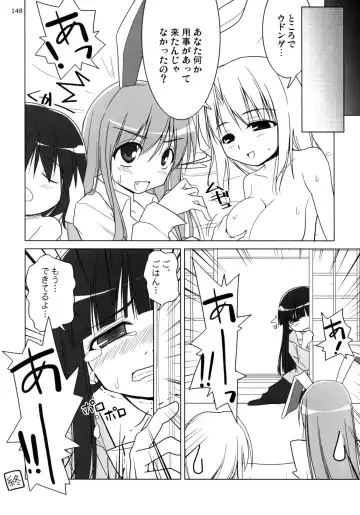 [Jacky - Kurikara] Inaba Box Soushuuhen Fhentai - Page 147