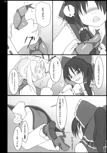 [Jacky - Kurikara] Inaba Box Soushuuhen Fhentai - Page 179