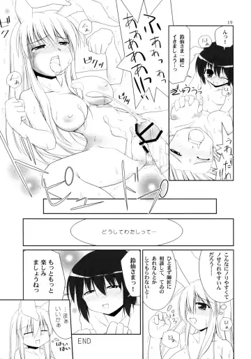 [Jacky - Kurikara] Inaba Box Soushuuhen Fhentai - Page 18