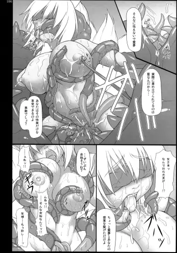 [Jacky - Kurikara] Inaba Box Soushuuhen Fhentai - Page 185