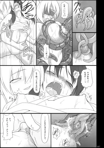 [Jacky - Kurikara] Inaba Box Soushuuhen Fhentai - Page 186