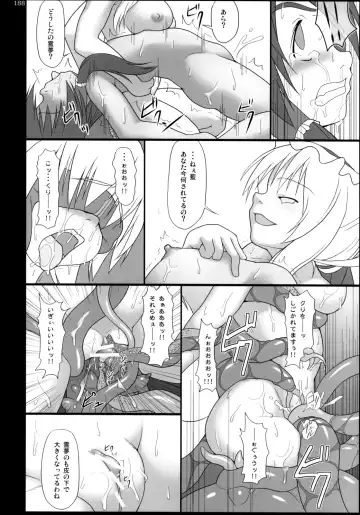 [Jacky - Kurikara] Inaba Box Soushuuhen Fhentai - Page 187