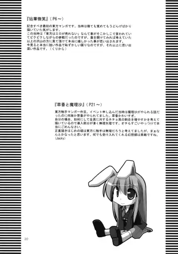 [Jacky - Kurikara] Inaba Box Soushuuhen Fhentai - Page 19