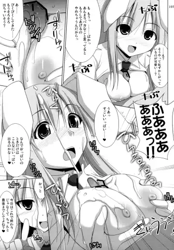 [Jacky - Kurikara] Inaba Box Soushuuhen Fhentai - Page 196