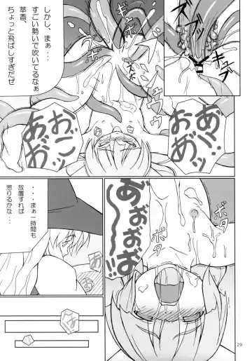 [Jacky - Kurikara] Inaba Box Soushuuhen Fhentai - Page 28