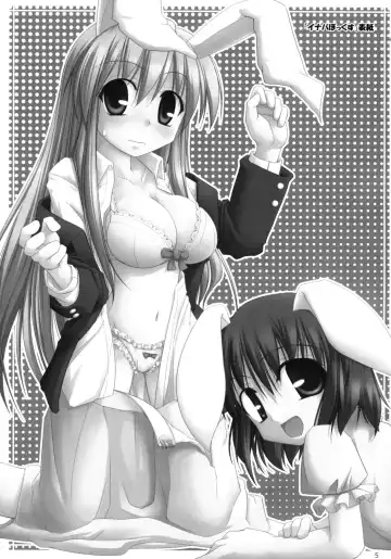 [Jacky - Kurikara] Inaba Box Soushuuhen Fhentai - Page 4